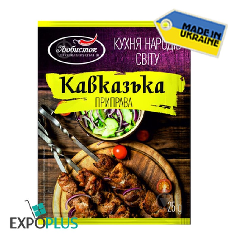 Lubystok kaukasisch kruiden 25g
