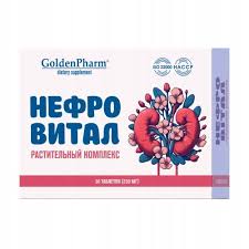 Voedingssupplement "Nefro Vital" 30 Tabletten