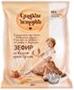 "Sladkiye Istorii" Zephyr 250g crème brulee