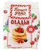 Печем Дома смесь "Оладьи" 250г