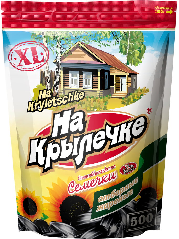 "NA KRYLETSCHKE" Geroosterde zwarte zonnebloempitten met schil.