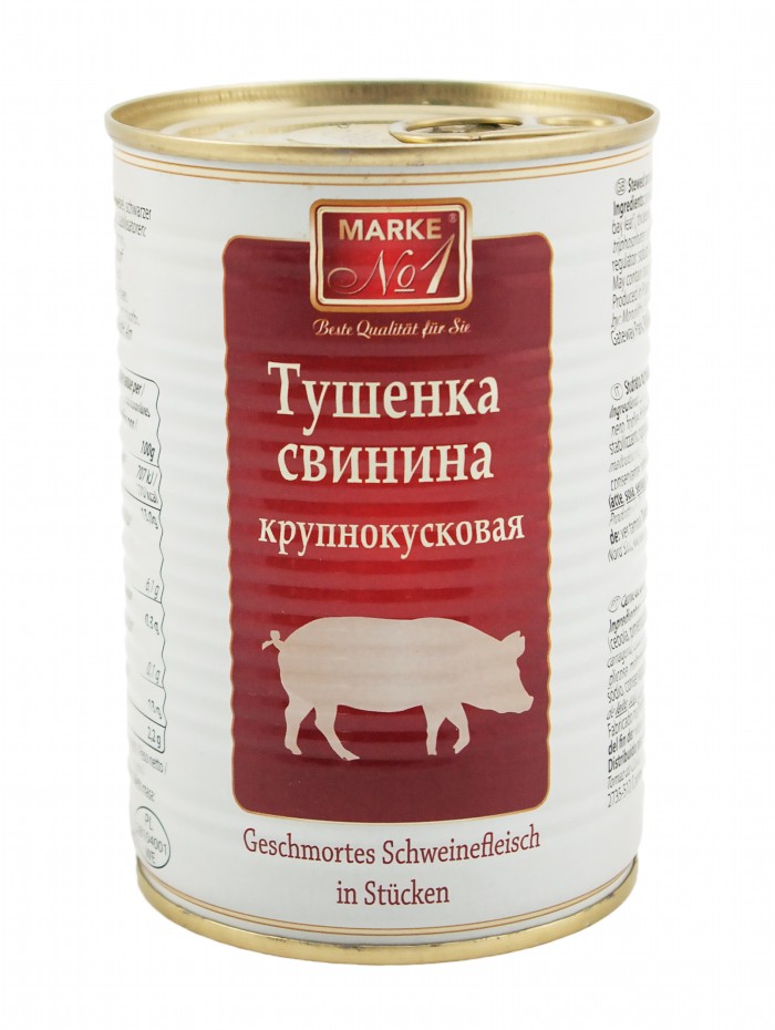 Тушёнка свинина "Марка Nr.1" крупнокусковая
