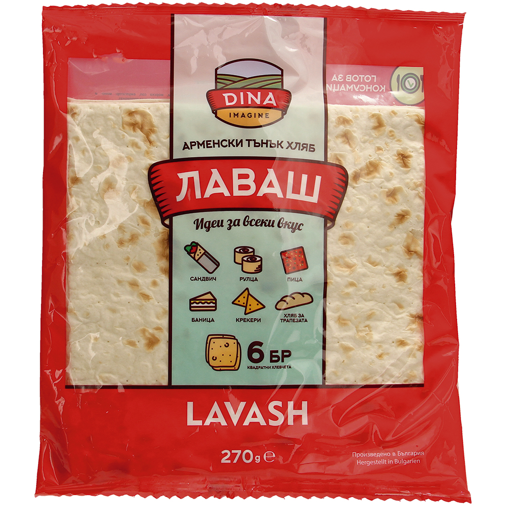 Лаваш по- армянски, готовый к употреблению