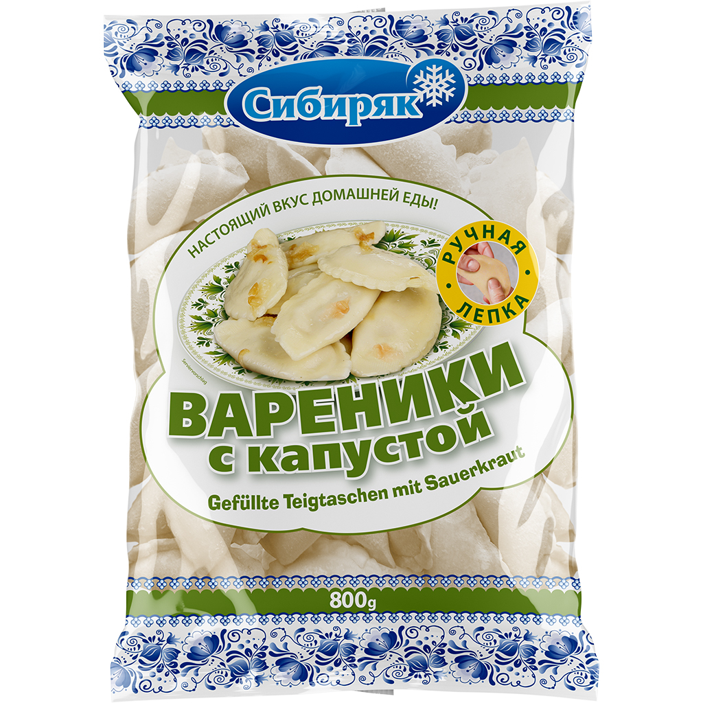 Вареники с капустой