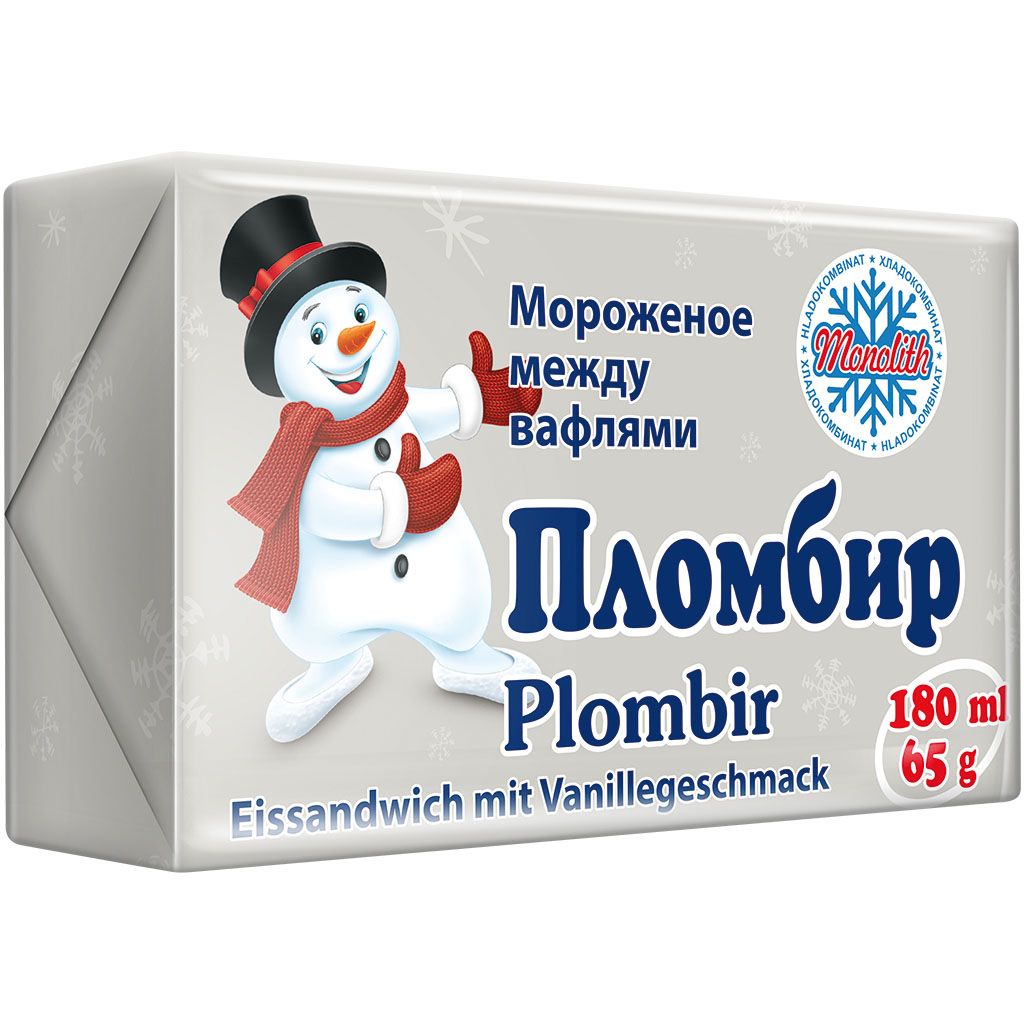 Мороженое между вафлями, пломбир