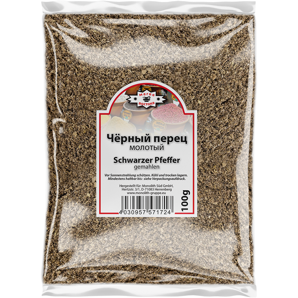 Перец чёрный молотый