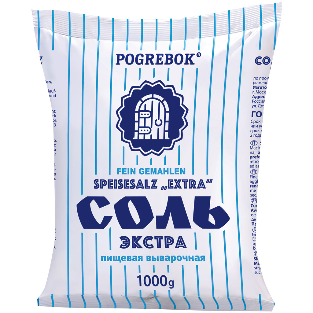 "POGREBOK" Поваренная мелкая соль "EXTRA"