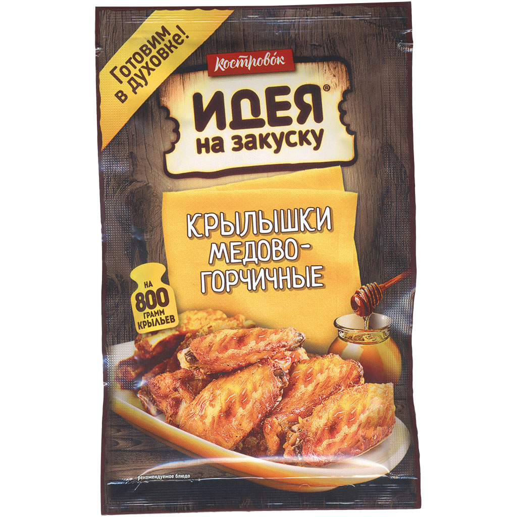 Kruiden saus met mosterd en honing voor het marineren van kippenvleugels