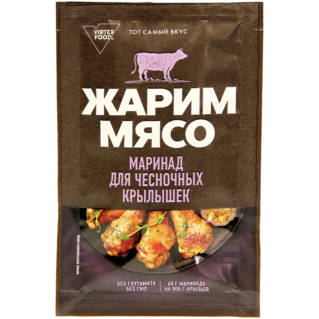 Приправа-маринад для приготовления крылышек чесночных