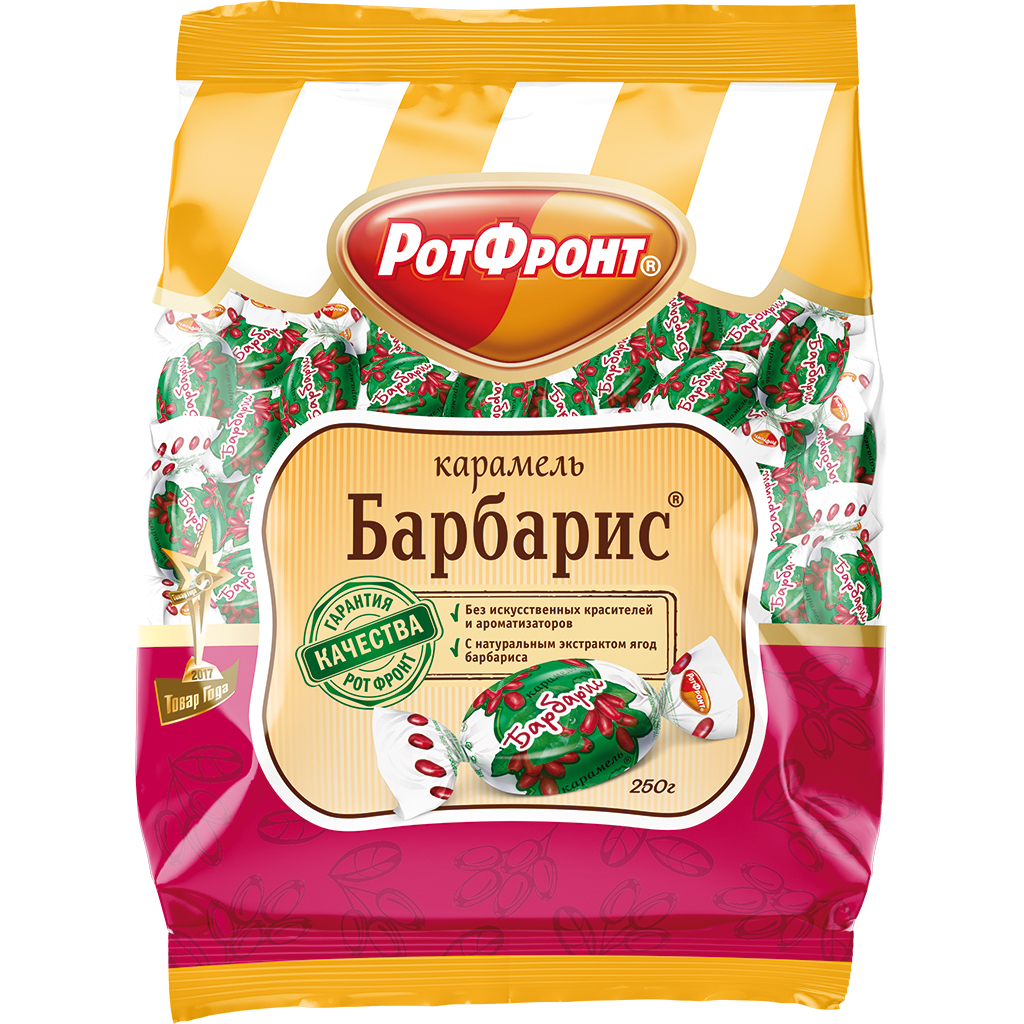 Карамель "Барбарис" со вкусом барбариса