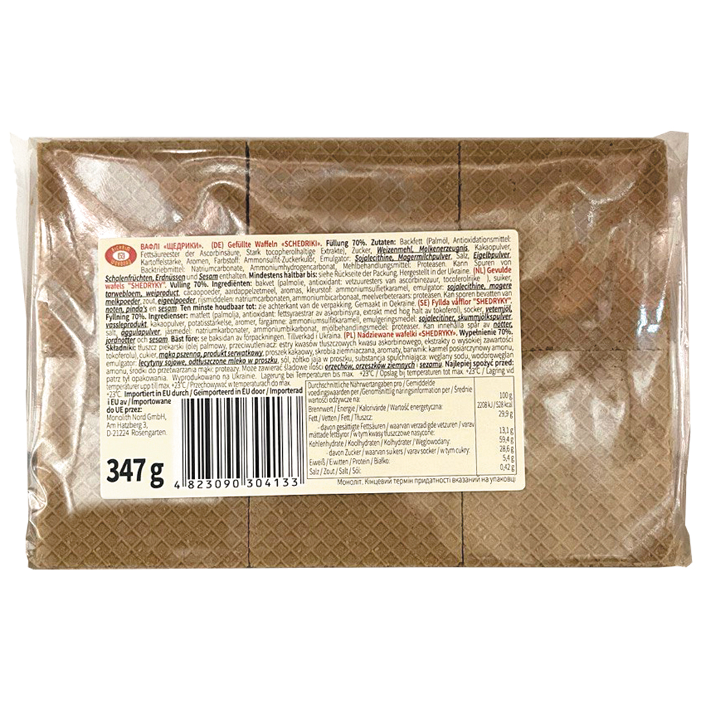 Gevulde wafels "Schedriki". Vulling 70%