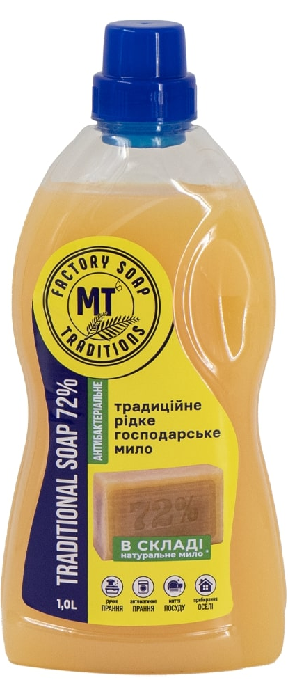 Жидкое хозяйственное мыло "Традиционное" 72%