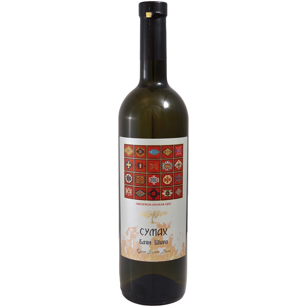 Вино из Азербайджана Сумах Баян Шира, белое, сухое, 13,5% алк.