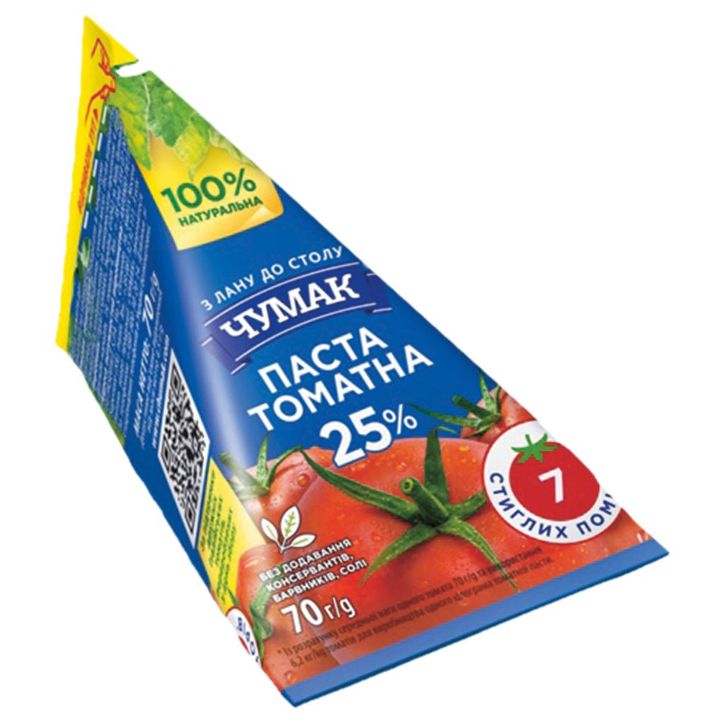 "Chumak" Tomatenpuree geconcentreerd 70 g
