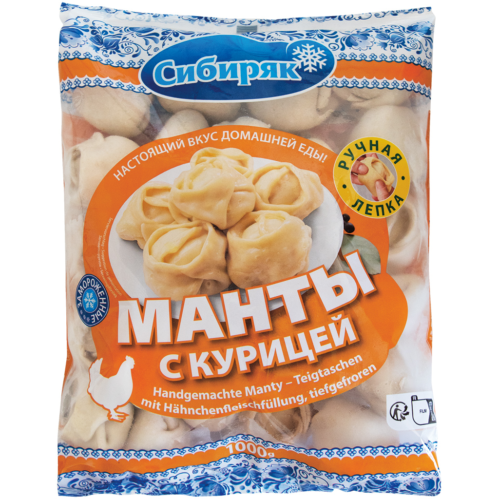 Манты ручной лепки - пельмени с куриной начинкой, глубокой з
