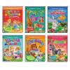 Kinderboek "Klaar voor school"