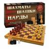 Schaken 3in1 in bamboeverpakking, 40x40x5cm