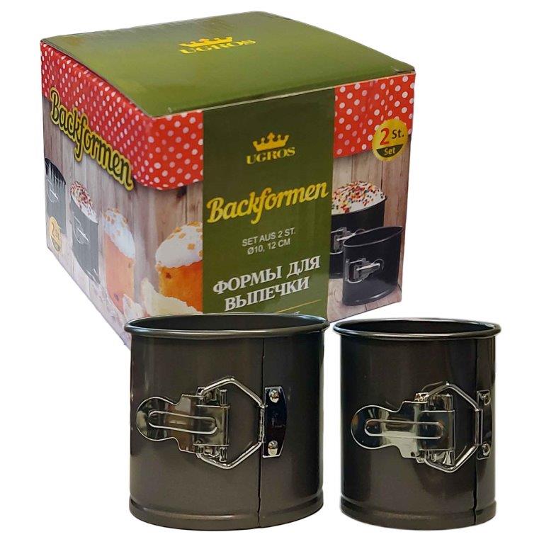 Bakvormen "Ugros" Set 2 Stk., 2 Maten