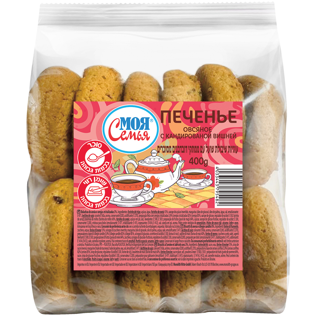 MOJA SEMJA Havermoutkoekjes met gekonfijtete kersen 3%