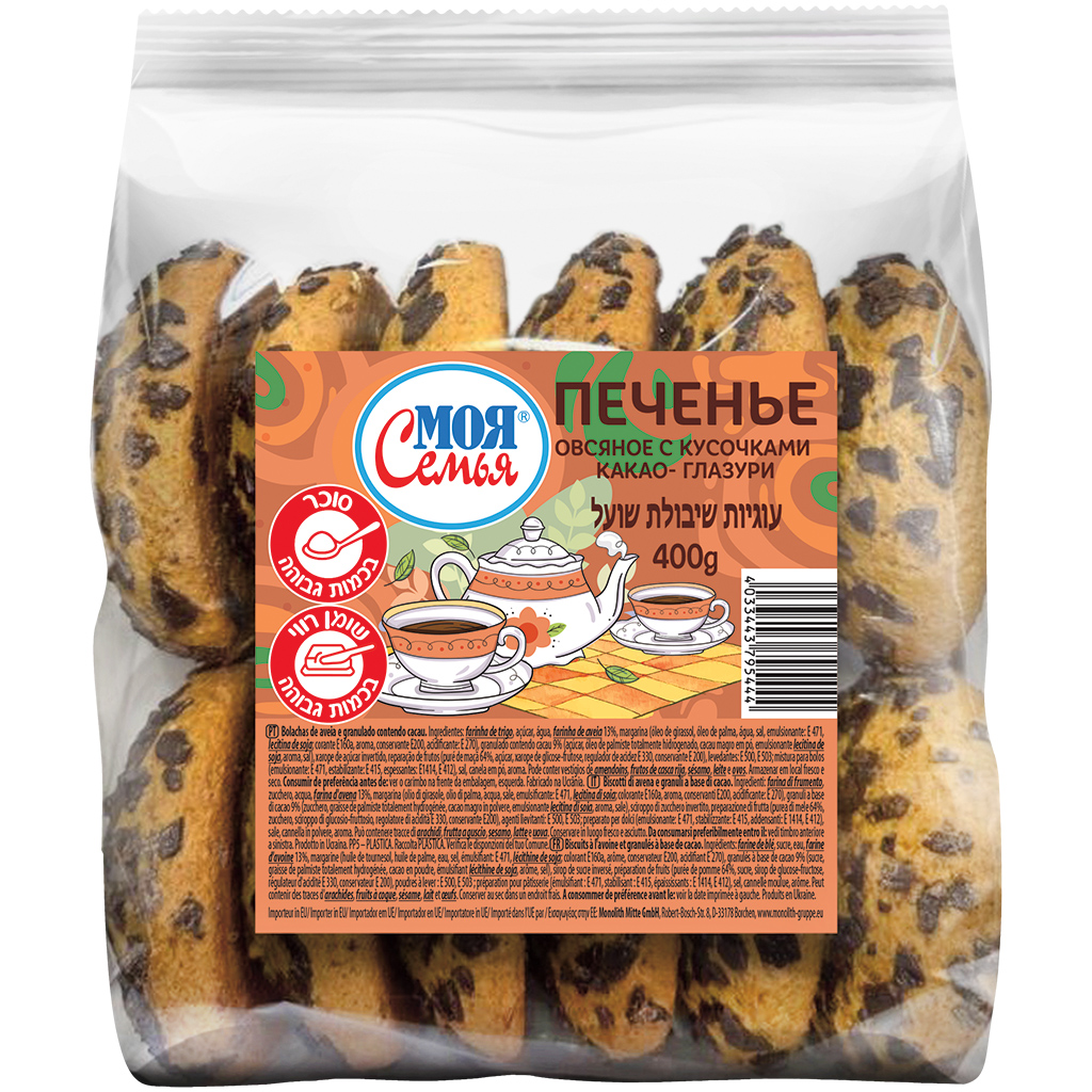 MOJA SEMJA Печеньe овсяное с кусочками какао- глазури