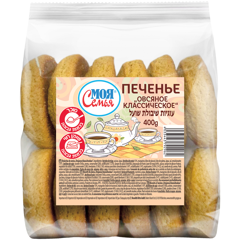 MOJA SEMJA Havermoutkoekjes "Ovsjanoe klassieks"