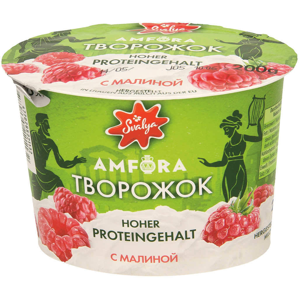 Творожок с малиной,  высокое содержание белка, без лактозы