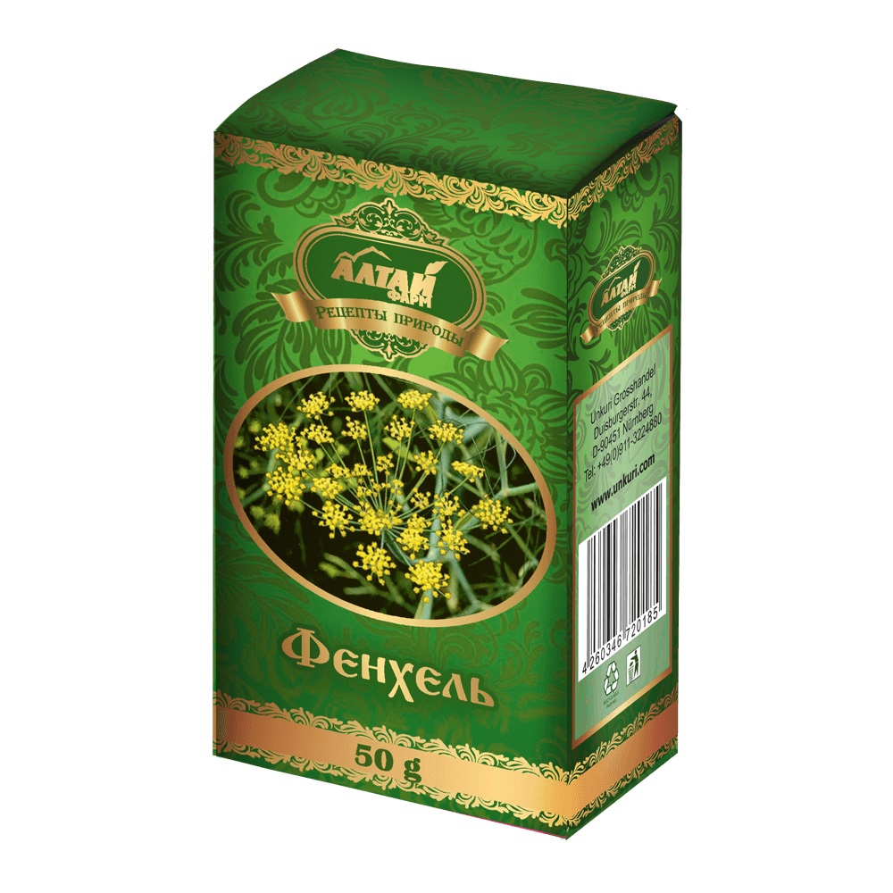 Фенхель