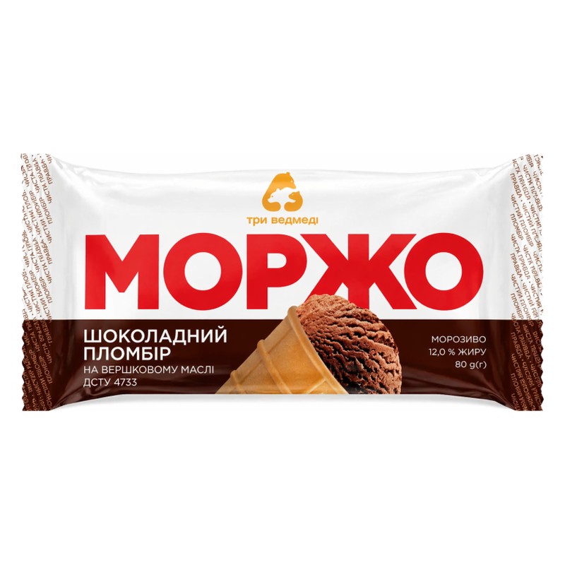 MORZHO Plombir chocolade wafelbeker 80g