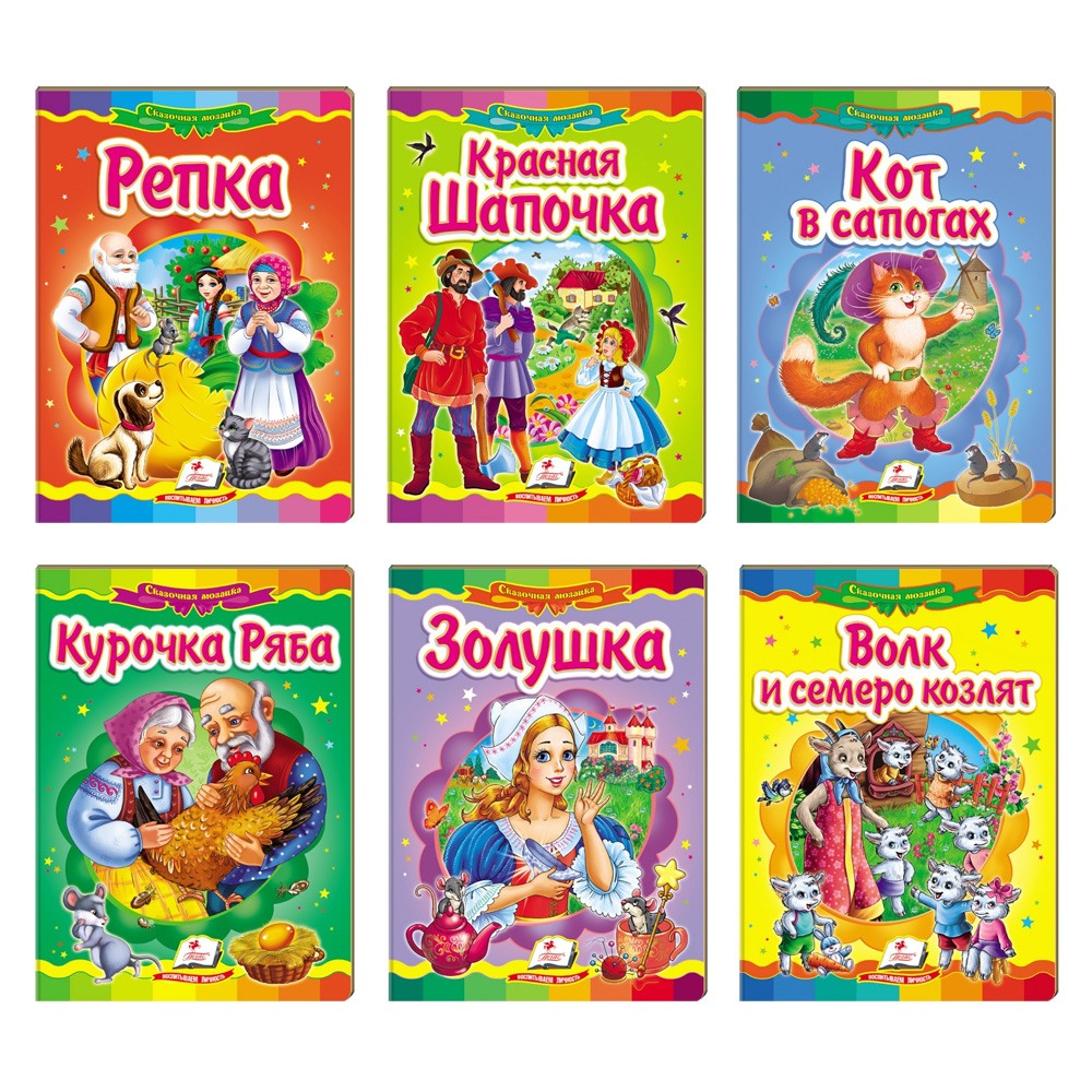 Детская книга "В подарок" (книжка-картонка)