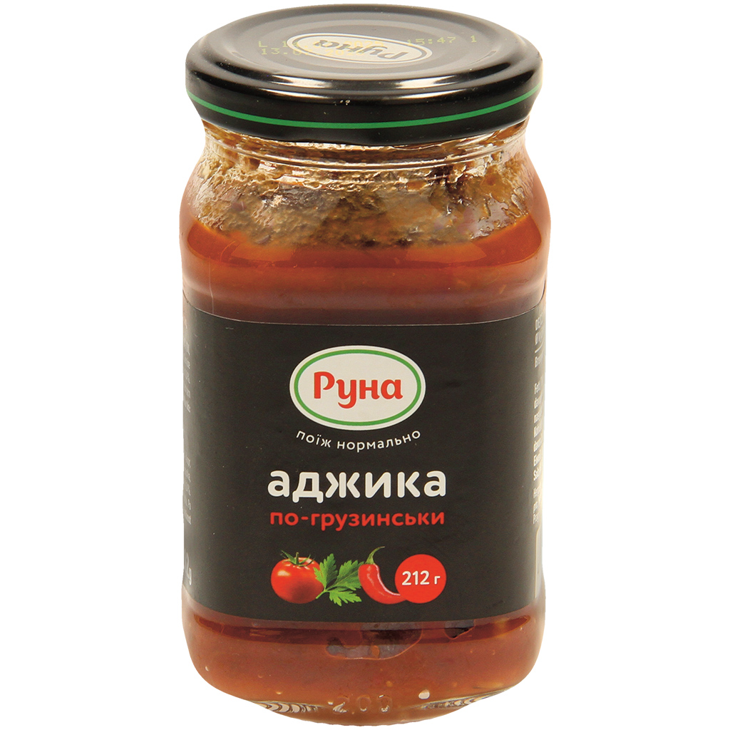 Adjika – Tomatensaus naar Georgische stijl, pittig, gesteriliseerd