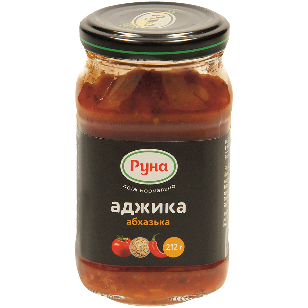Adjika – Tomatensaus naar Abchazische stijl, pittig, gesteriliseerd