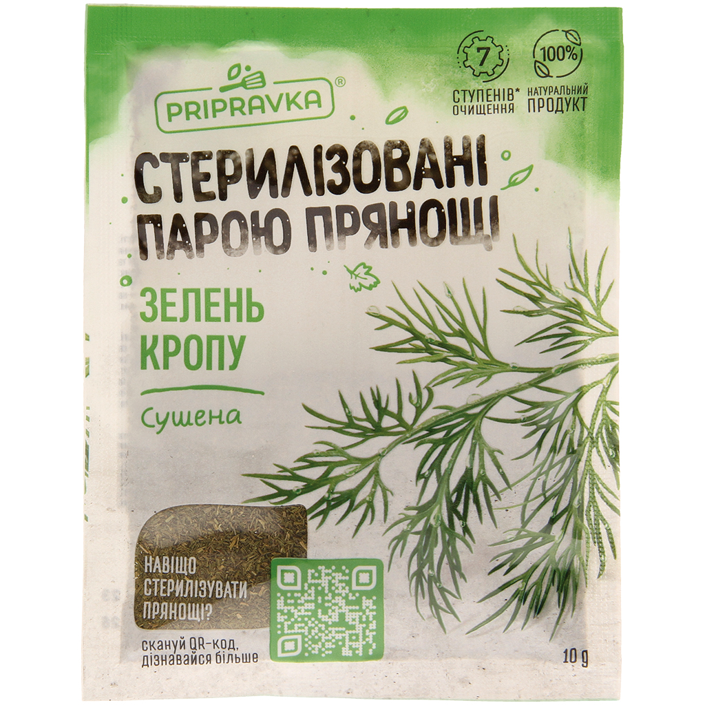 Укроп сушеный