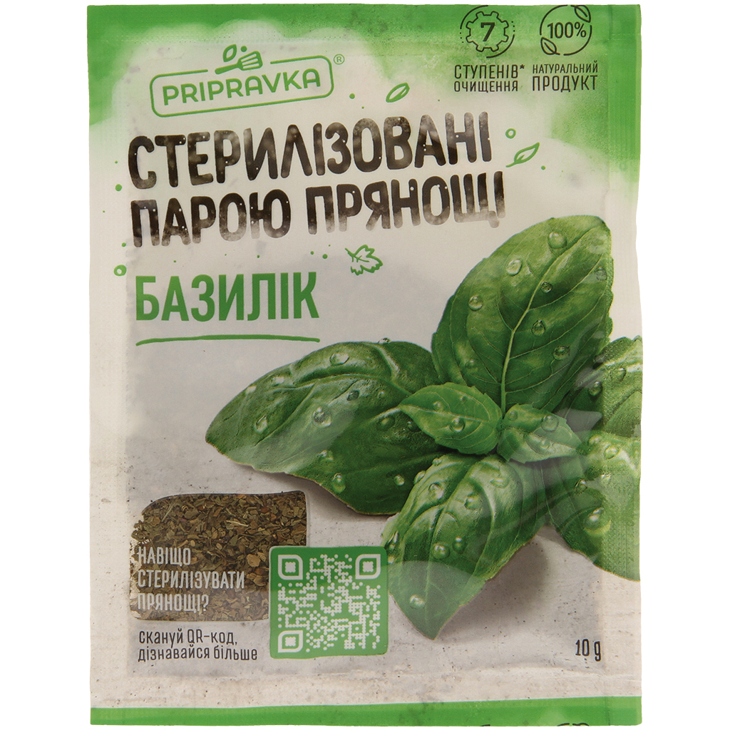Базилик cушеный