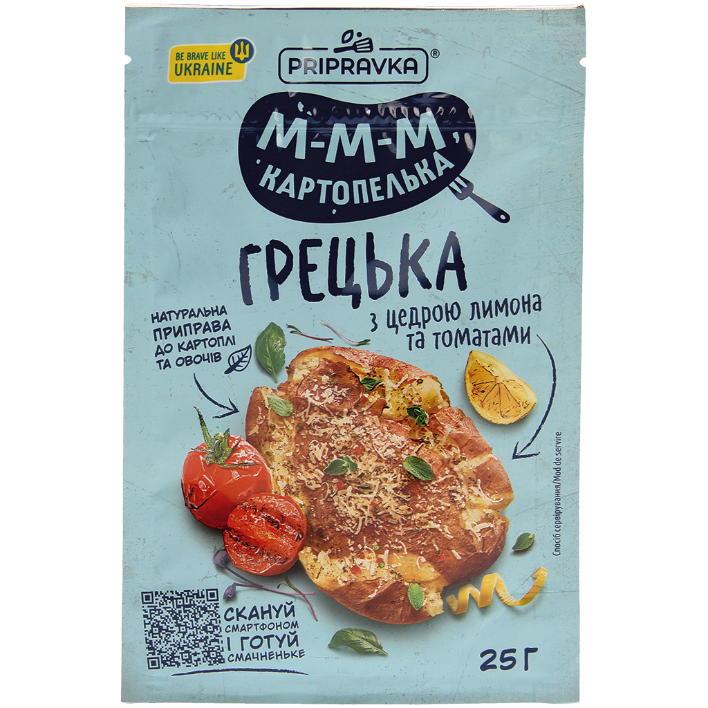 Kruidenmix voor aardappelen met tomaten en citroenschil op Griekse wijze
