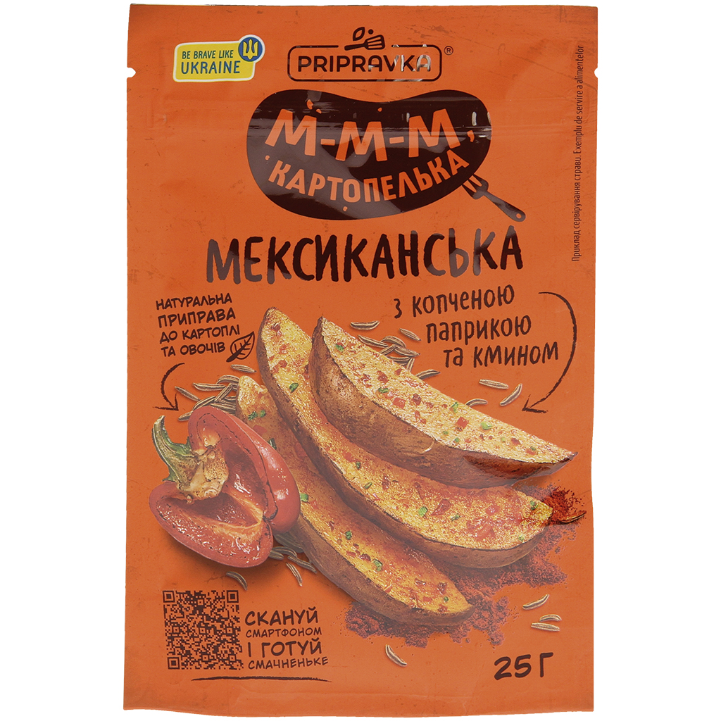 Kruidenmix voor aardappelen met gerookte paprika en komijn op Mexicaanse wijze