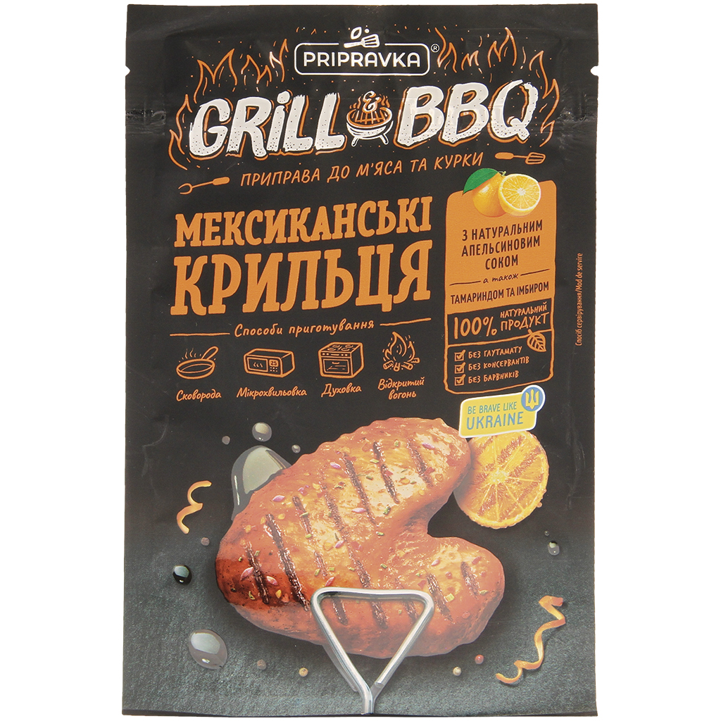 Grill&BBQ Приправа для мяса и курицы Мексиканские крылышки с апельсином, тамариндом и имбирем