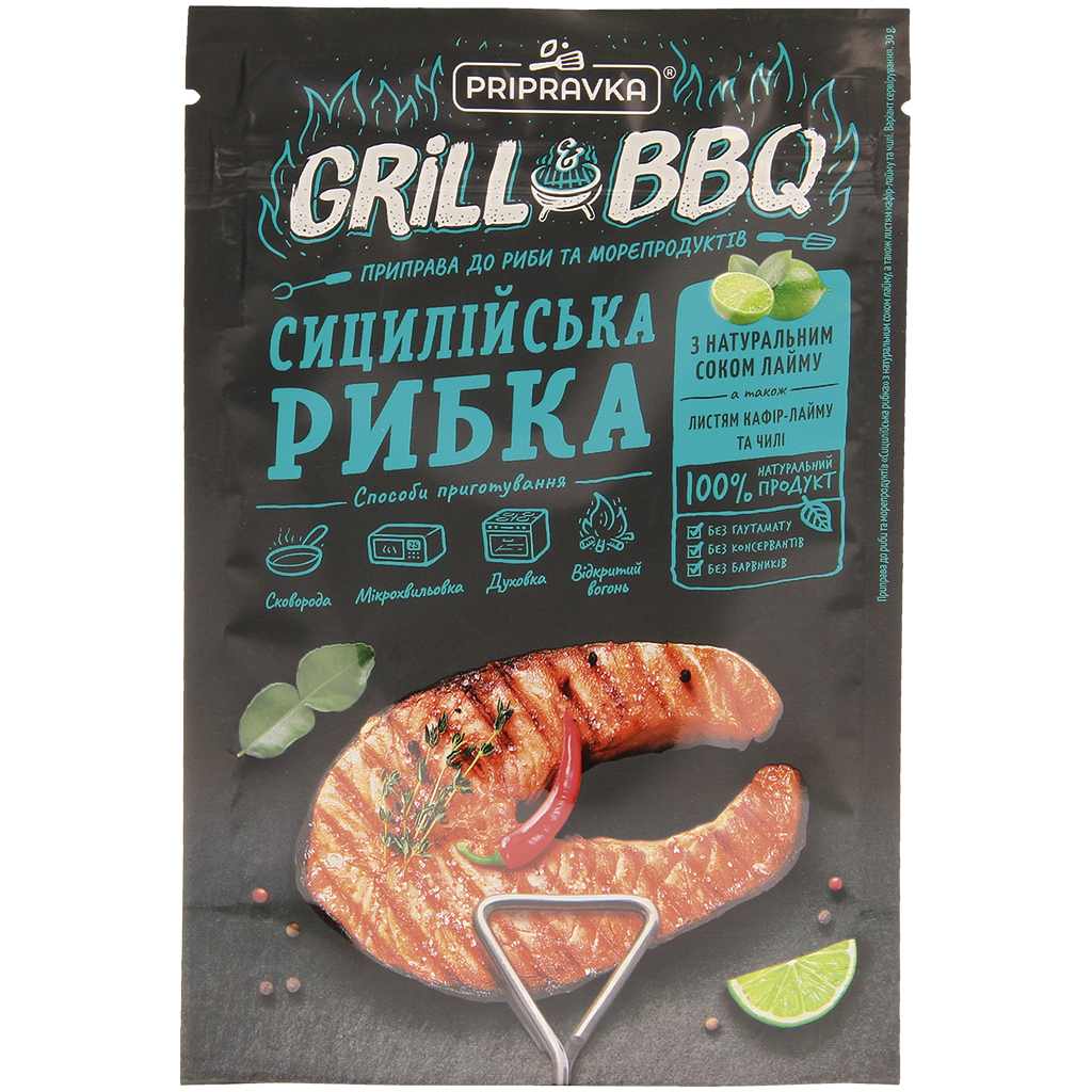 Grill & BBQ - Kruidensamenstelling voor vis en zeevruchten op Siciliaanse wijze