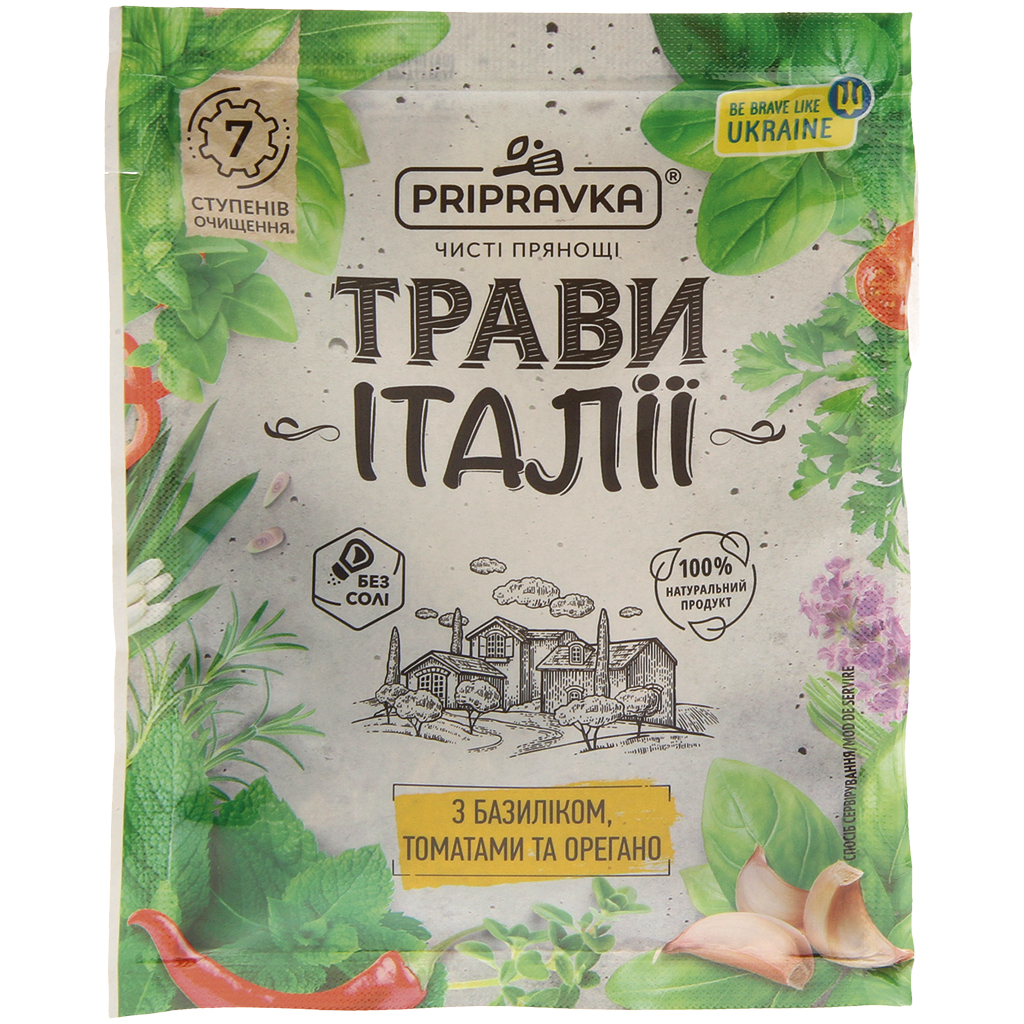 Приправа "Травы Италии" с базиликом, томатами и орегано