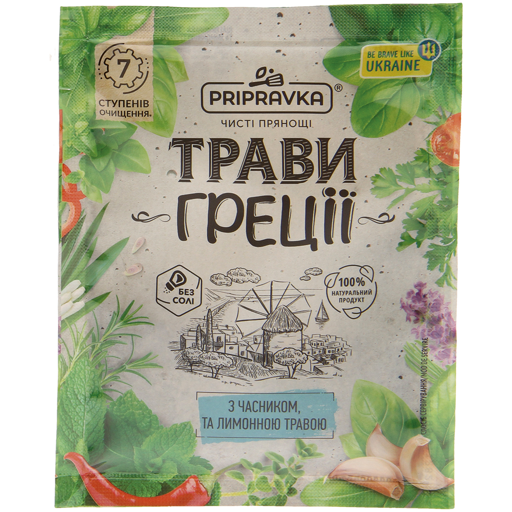 Приправа "Травы Греции" с чесноком и лимонной травой