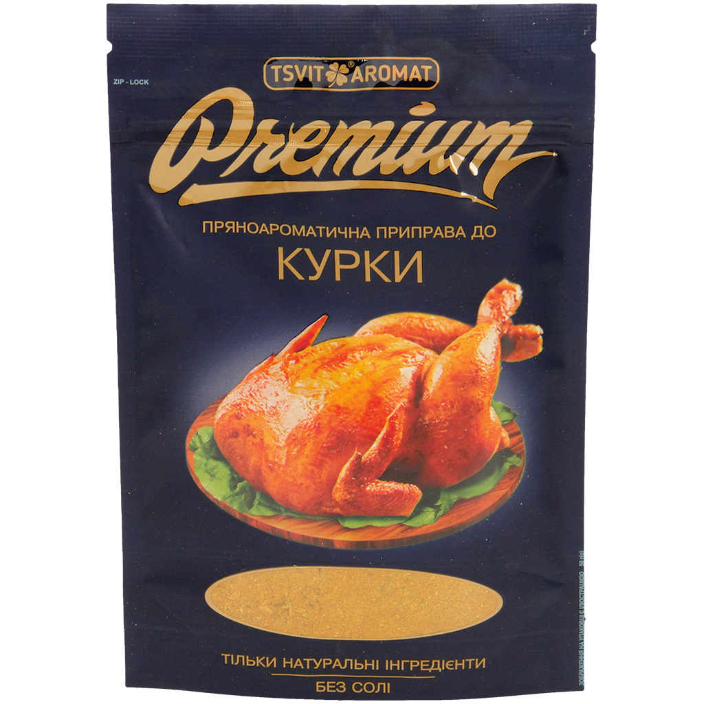 Kipkruiden