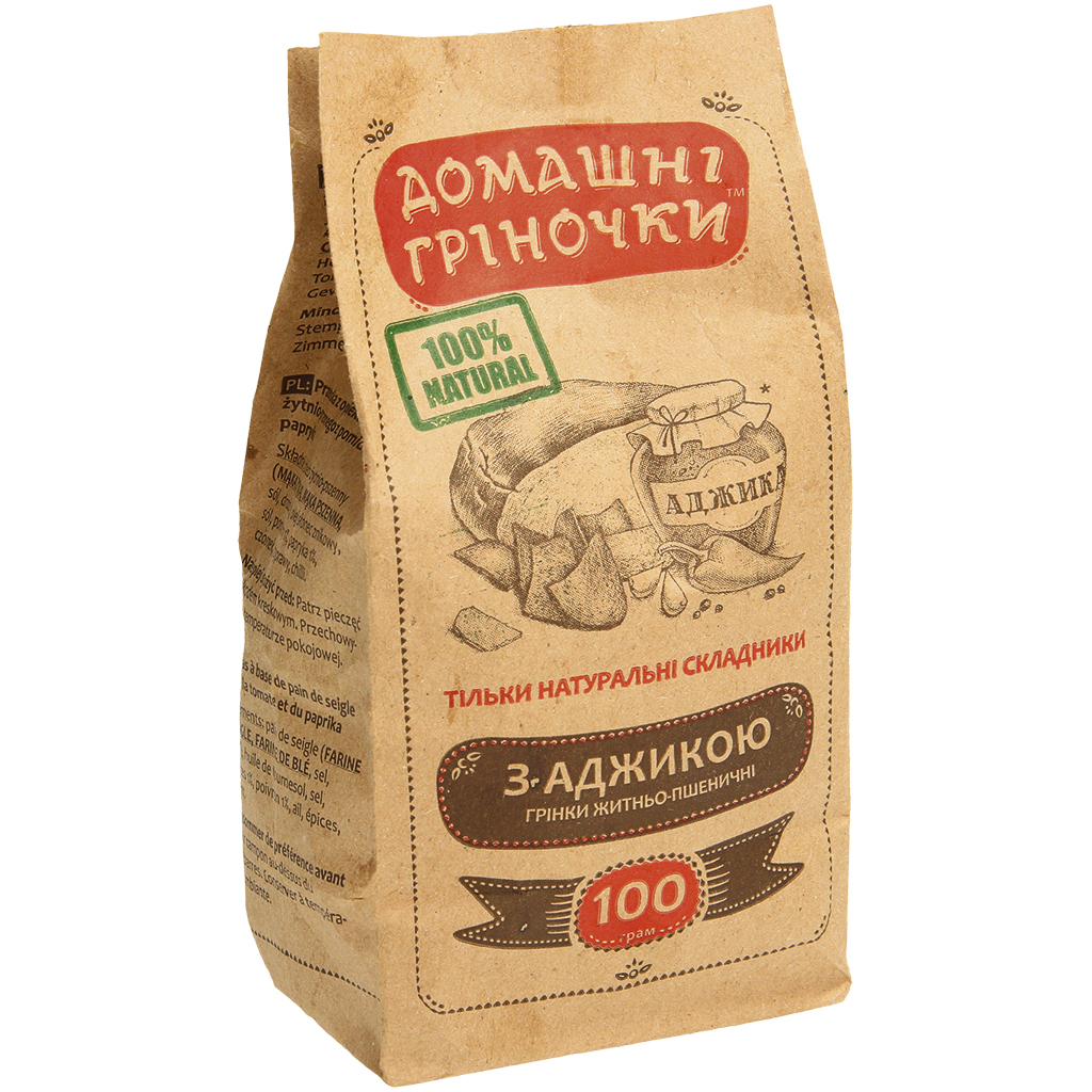 Snack van geroosterd roggebroodmix met tomaten en paprika