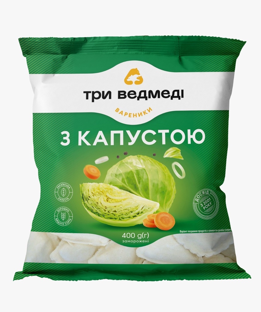 Вареники с начинкой из белокочанной капусты, глубокая заморозка