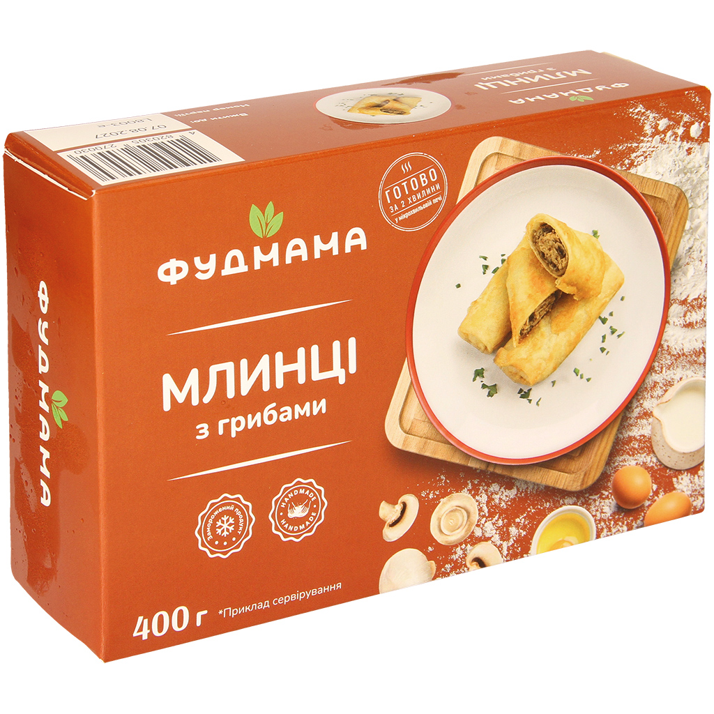 Блины с грибами, замороженные