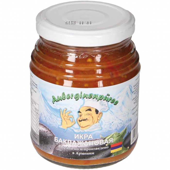 Royal aubergine puree