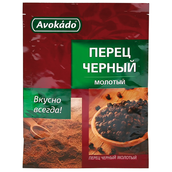 Перец черный молотый