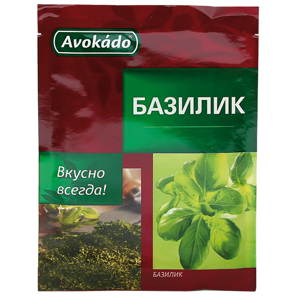 Базилик