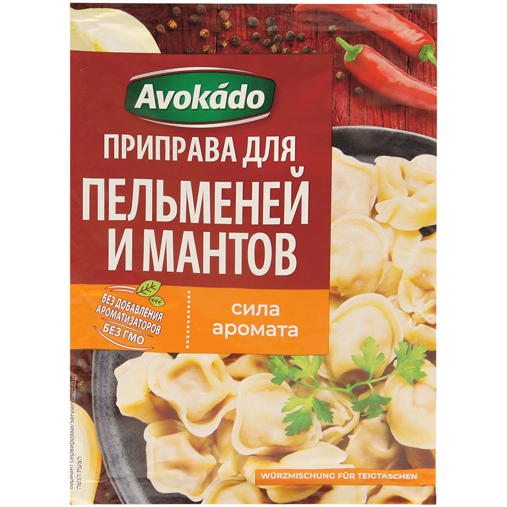 Приправа для пельменей и мантов