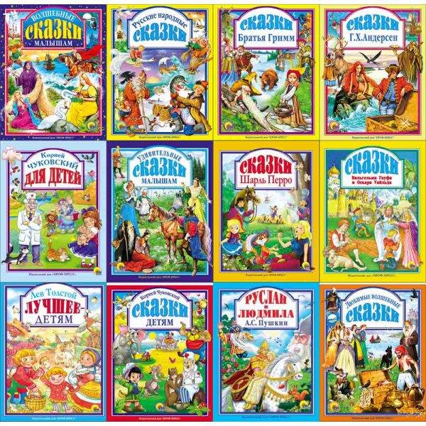 Kinderboek "Lieve sprookjes"