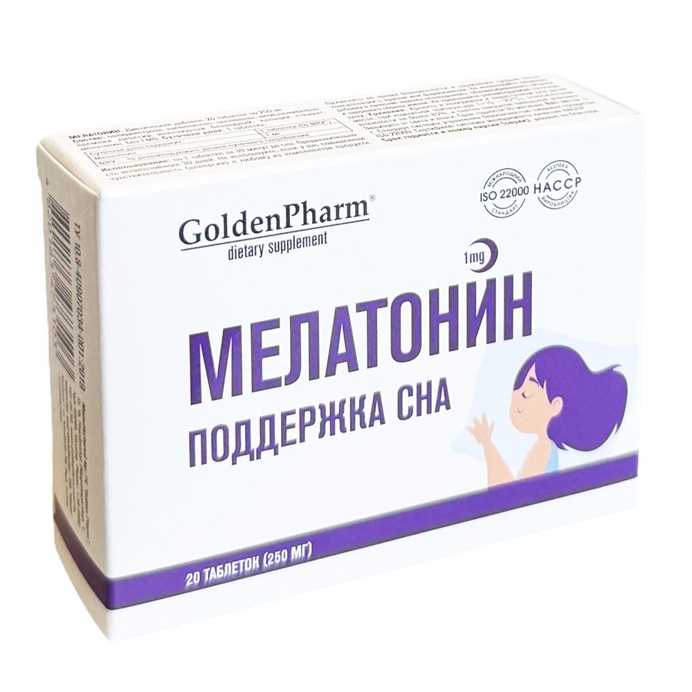 БАД Мелатонин 20 таблеток