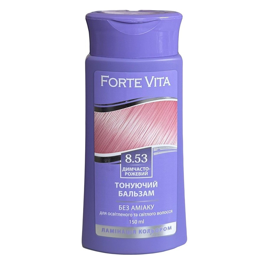 Тонирующий бальзам для волос "Forte Vita 8.53 ДЫМЧАТО-РОЗОВЫЙ